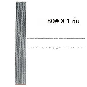 80 # -1200 #   หินลับเพชรชุบด้วยไฟฟ้าฐานทองแดง - สําหรับเหล็กชุบแข็ง HRC 60+ |   เข้ากันได้กับเครื่องลับมีดเอเพ็กซ์