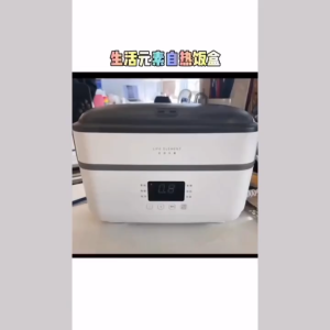 LIFE ELEMENT Electric Lunch Plug-In Heat Insulation Office Heating Self-Heating Self-Heating Rice Office Worker Lunch Hot Rice Hand