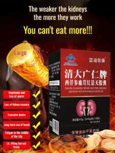 Blue Hat Health Supplements Mai Aijing American Ginseng Capsules