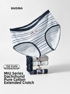 Baisina | Antibacterial Extended Crotch Seamless Cotton Briefs