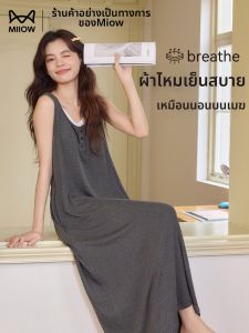 MiiOW | Cool Feel Chest Pad Fake Two-Piece Sleep Dress