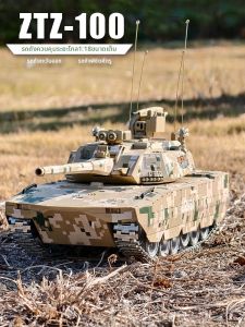 XIONGDITANK | Remote Control Metal Track Large Scale Tank Car For Boys