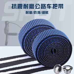 Băng Quấn Tay Lái Xe Đạp Leo Núi MTB Chống Trơn Trượt Giảm Xóc Họa Tiết Tổ Ong