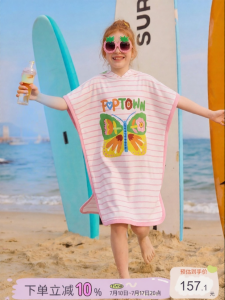 PPTOWN | Girls Hooded Absorbent Bathrobe New Summer