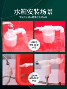 Automatic Water Level Controller Float Ball Valve Self-Stop Tap Water Supply And Supplemental Water Tower Water Tank