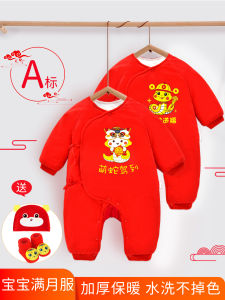 Autumn Winter Baby Suit Full Moon Baby Clothes Boys Girls Red Newborn Romper Cotton Long Sleeve New Year Outfit Baby Clothes