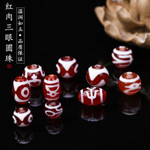 Tibetan Natural Agate Red Meat round Beads Distressed Weathering Pattern Loose Beads DIY Bracelet Necklace Letter Tibet Beads