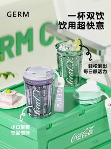 GERM แก้วน้ำใหม่ ความจุขนาดใหญ่ ดีไซน์เก๋ไก๋ ดีไซน์ร่วมมือกับ Coca-Cola สำหรับผู้ชายและผู้หญิง แก้วน้ำแบบมีที่จับ แก้วน้ำแบบมีฝาปิด