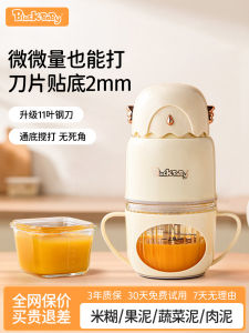 Blackbaby Baby Food Processor Small Size Steel Blade Mixer Grinder for Infants And Toddlers Baby Food Preparation Appliance