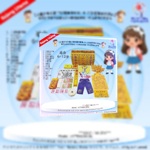 MY 女童往生衣箱17种料豪华配套 6-12岁超度祭祀用品 填写名字即可直接化|手提往生衣箱|中元清明忌日祭品 孝濟神料 Girl Afterlife Joss Paper Offering Set (6–12 Years Old) Barang Sembahyang Set Kotak Pakaian Alam Roh Kanak-Kanak Perempuan (6–12 Tahun) 17 Jenis Barangan Lengkap • Tulis Nama & Terus Digunakan