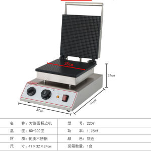 Commercial Small Size Square Ice Cream Skin Egg Roll Machine Kitchen Appliance for Western Cooking Fruit And Vegetable Slicer