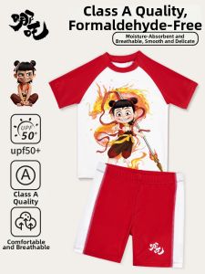 Sun Protection Quick Drying Boys Swimwear Set