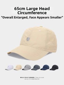 BILLI ZILLY | Quick Drying UV Protection Breathable Baseball Cap Wide Brim