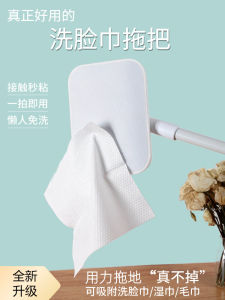 Large Size Extendable Handle Mop No Hand Wash Disposable Cotton Cloth Easy to Use Indoor Household Cleaning Tool Static Dust Mop