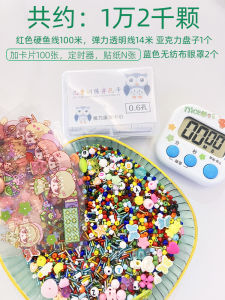 Đồ Chơi Luyện Tập Tinh Tế Cho Trẻ Em Đồ Chơi Chỉnh Sửa Thị Lực Đồ Chơi Tự Làm Đồ Chơi Sáng Tạo Đồ Chơi Cho Bé Trai Và Bé Gái