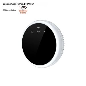 Wifi Natural Gas Sensor Tuya สมาร์ทนาฬิกาปลุกเครื่องตรวจจับแก๊สรั่ว Fire Security ดิจิตอลจอแสดงผล LCD อุณหภูมิสําหรับ Home Kitchen