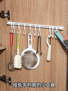 Adjustable Sliding Track Wall Hook Non-Punching Multifunction Long RowHome Storage 10 S Hook Cabinet Hanging Sling Hook