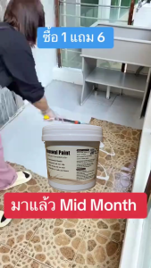 สีทากระเบื้องห้องน้ำ ทนนาน50 ปี สีทาพื้นกระเบื้องห้องน้ำ สีทาพื้น-ผนังกระเบื้องห้องน้ำ ห้องนอน พื้นบ้าน กันซึม กันลื่น สีทากระเบื้อง สีทาพื้น สำหรับ งานผนัง และ งานพื้นกระเบื้องเซรามิก กันซึม กันลื่น สีทาพื้นกระเบื้องห้องน้ำ