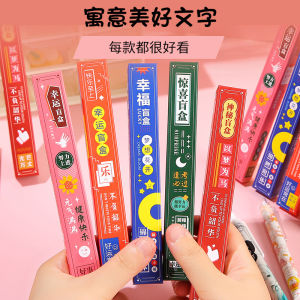 Junior High School Students Stationery Blind Box Pen School Supplies Children Gel Pen Pupil Prize Gift for School Opens Gift