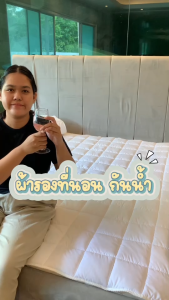 Dreamcity ผ้ารองกันน้ำ 100% ผ้ากันเปื้อน เนื้อผ้าสัมผัสนุ่ม ระบายอากาศ นอนสบายไม่ต้องกังวล พร้อมยางรัดมุม 4 ด้าน