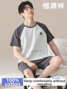HENGYUANXIANG | Comfortable Cotton Short Sleeve and Shorts Set Mens Sleepwear