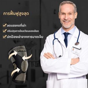สนับเข่าทองแดง 2 ชิ้น สำหรับผู้หญิงและผู้ชาย - ปลอกรัดเข่าแบบมีสายรัด สนับเข่าสำหรับออกกำลังกาย อุปกรณ์พยุงเข่าสำหรับโรคข้ออักเสบ