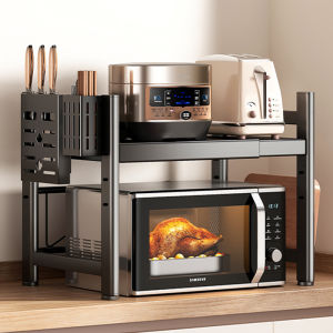 Micoe | Extendable Kitchen Appliance Storage Rack