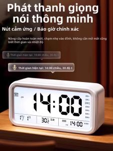 Aszune | Đồng Hồ Báo Thức Thông Minh 2025 Mới Mạnh Mẽ Thức Dậy Chuyên Dụng Cho Học Sinh Đồng Hồ Báo Thức Học Tập Chuyên Dụng 4044