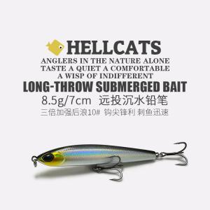 Long Casting Sink Water Pencil Lure Shaking Sinking for Bass Trout Catfish Alligator Garfish Effective on Other Species Too