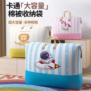 Large Capacity Clothing Storage Bag