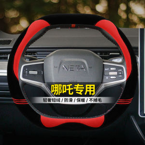 Bọc Vô Lăng Nhung Chống Trượt Mùa Đông Cho Ô Tô Bọc Vô Lăng Nhung Hoạt Hình Tàu Ngầm Nhỏ V U S GT Bọc Vô Lăng Bằng Vải Nhung