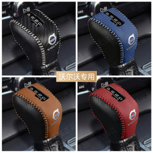 Volvo XC60 Gear Cover XC90 S90 S60 V60 Shift Knob Cover V90 Gear Protective Case Gear Head Cover
