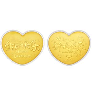 Festive Gold Commemorative Coin