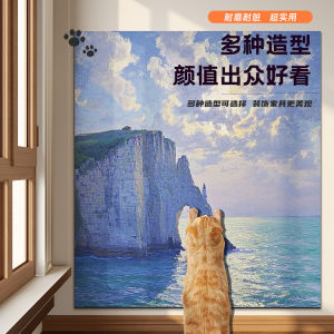 แผ่นรองหยาดนิ้วแมวขนาดใหญ่พิเศษ แผ่นรองนั่งโซฟาป้องกันการหยาดนิ้วแมว ติดผนังแบบตั้งขึ้น ภาพวาดโมเสก แผ่นรองหยาดนิ้วแมว ของเล่นแมว อุปกรณ์เลี้ยงสัตว์