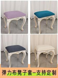 Square Chair Cover Cover Dresser Stool Cover Neutral Piano Chair Cover Shoe Changing Stool Cover Makeup Stool Cover Cushion