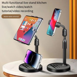 Cell phone lazy stand desktop multifunctional tablet stand bedside watch jitterbug live video shooting
