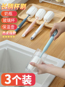 Long Handle Nano Sponge Cup Brush for Baby Bottle And Water Cup Cleaning No Dead Angle Household Kitchen Cleaning Tool