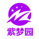 zimengyuan