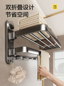 Bathroom Towel Rack Set Space Aluminum Hardware Bathroom Accessories Towel Holder One Layer No Drilling Installation