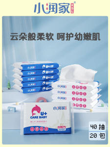 กระดาษซับมูกเด็ก กระดาษเช็ดหน้า 3 ชั้น อบสดใหม่ กระดาษซับน้ำสำหรับผู้ใหญ่และเด็ก กระดาษซับน้ำ แผ่นละ 40 แผ่น บรรจุภัณฑ์ 20 กล่อง