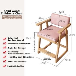 DONGMU | Adjustable Children Study Chair