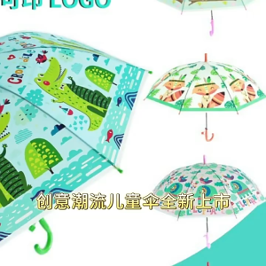 Aoduoyaya Kid Automatic Umbrella Cartoon Design UV resistant Umbrella With Cover And Whistle Long Handle