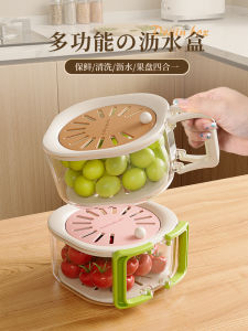 Thùng Đựng Trái Cây Nhựa Cấp Thực Phẩm Dùng Trong Nhà Bếp Thùng Đựng Rau Thùng Đựng Trái Cây Hai Lớp Đa Năng Thùng Lọc Nước Tươi