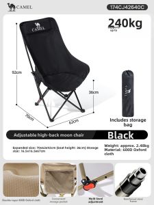 CAMEL | Adjustable Portable Moon Chair with High Back for Outdoor Activities