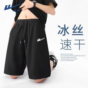 Ice Silk Quick Dry Running Shorts Mens Summer Casual Five-Quarter Length Sports Outerwear Beach Pants Loose Fit Straight Leg