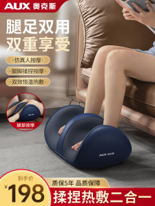 Ox Small Leg Massage Machine Instrument Automatic Kneading Press Sole Foot Massager Massager Muscle Massage Tool