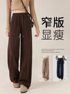 plus Size Womens Fleece Lined Wide Leg Pants Casual High Waist Straight Cut Knitted Trousers for Heavy Women Autumn Winter