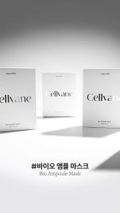 Cellvane Bio Ampoule Mask 28 g (เซลล์เวนน์ ไบโอ แอมพูล มาส์ก 28 ก. (1 กล่อง x 5 แผ่น))