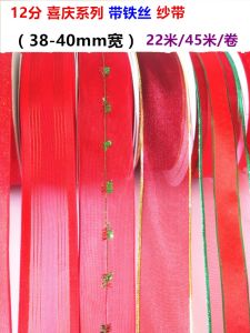 Ruy Băng Lụa Viền Thép 38mm Bao Bì Hoa Xuân Đỏ Ruy Băng Lụa Giáng Sinh Ngày Lễ Ruy Băng Tình Nhân DIY 220