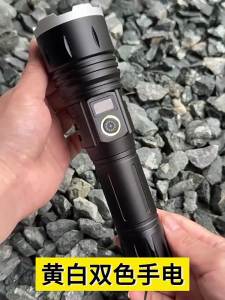 Zoom Ultra-Bright Dual-Color LED Flashlight